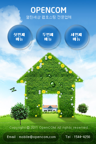 테마25