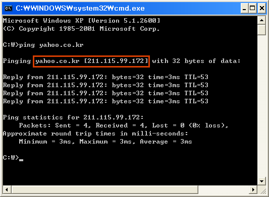 yahoo.co.kr [211.115.99.172]라고 적힌 IP를 확인 가능