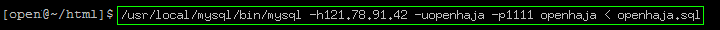 /usr/local/mysql/bin/mysql -uopenhaja -p11111 openhaja < openhaja.sql 입력
