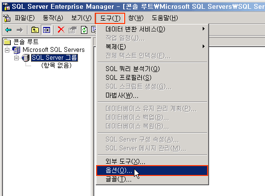 도구메뉴의 옵션 클릭