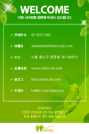 파킹형2