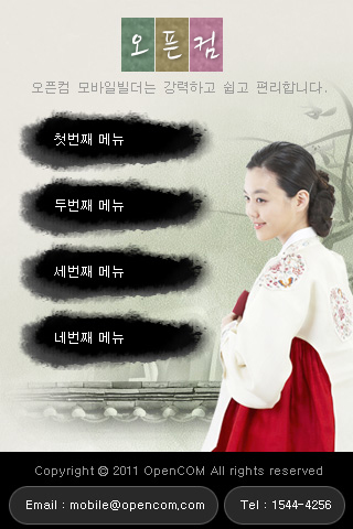 테마31